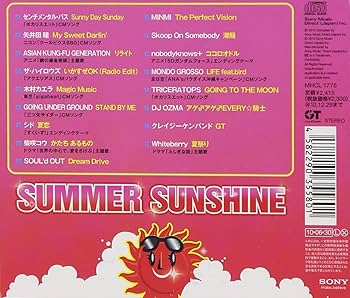 (CD)日だまりカフェ~sunshine~／オムニバス CD)日だまりカフェ~sunshine~／オムニバス Amazon.co.jp